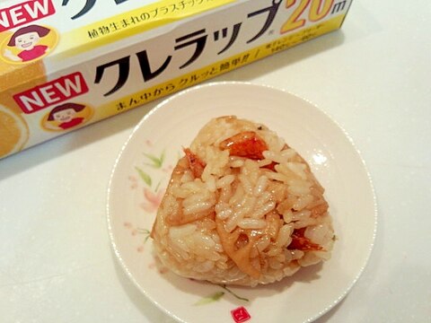 静岡県♪桜海老とレンコンの炊き込みご飯でおにぎり